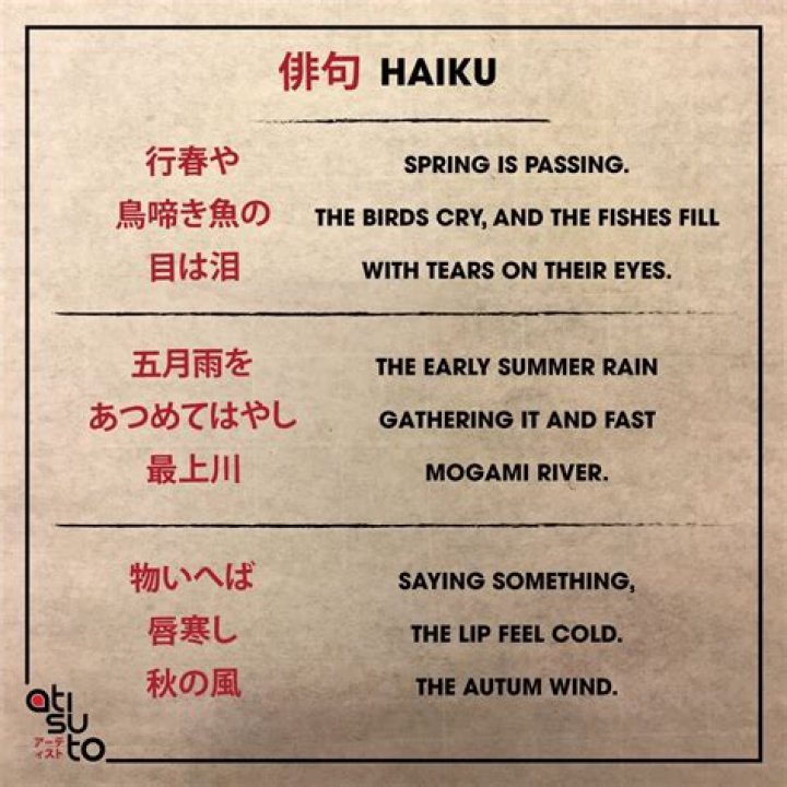 How many seasons of haiku?