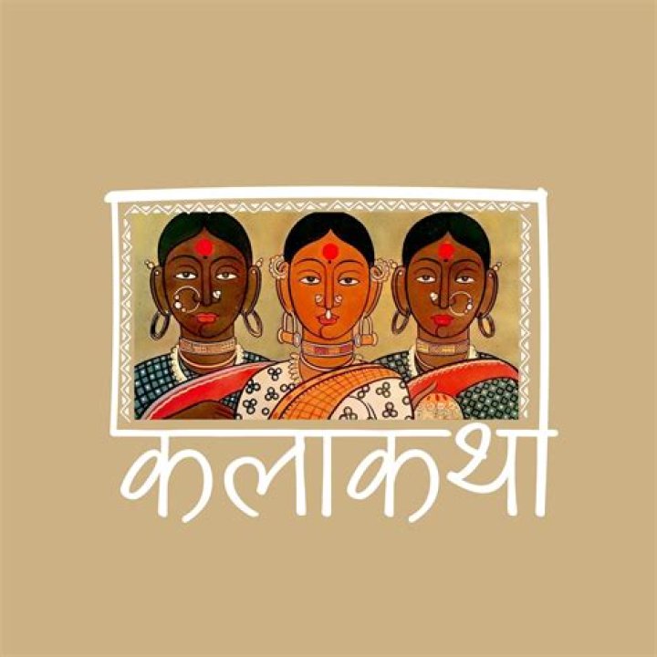 Is amante indian brand?